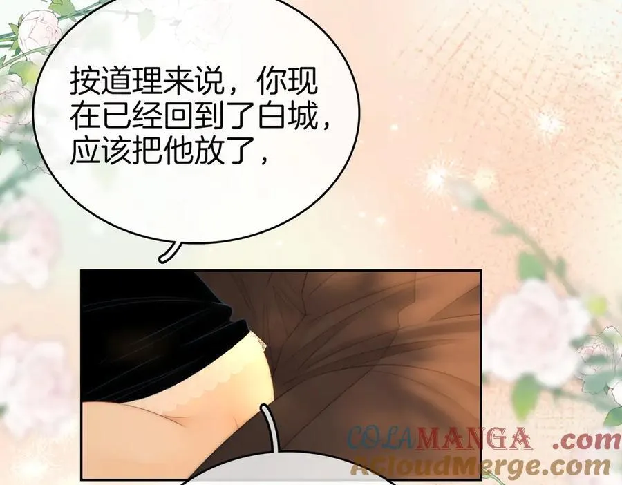 第一百一十五话 老婆，你好聪明 第16页