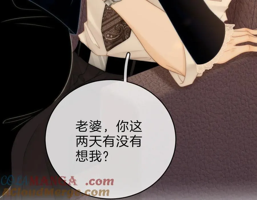 第一百一十五话 老婆，你好聪明 第22页