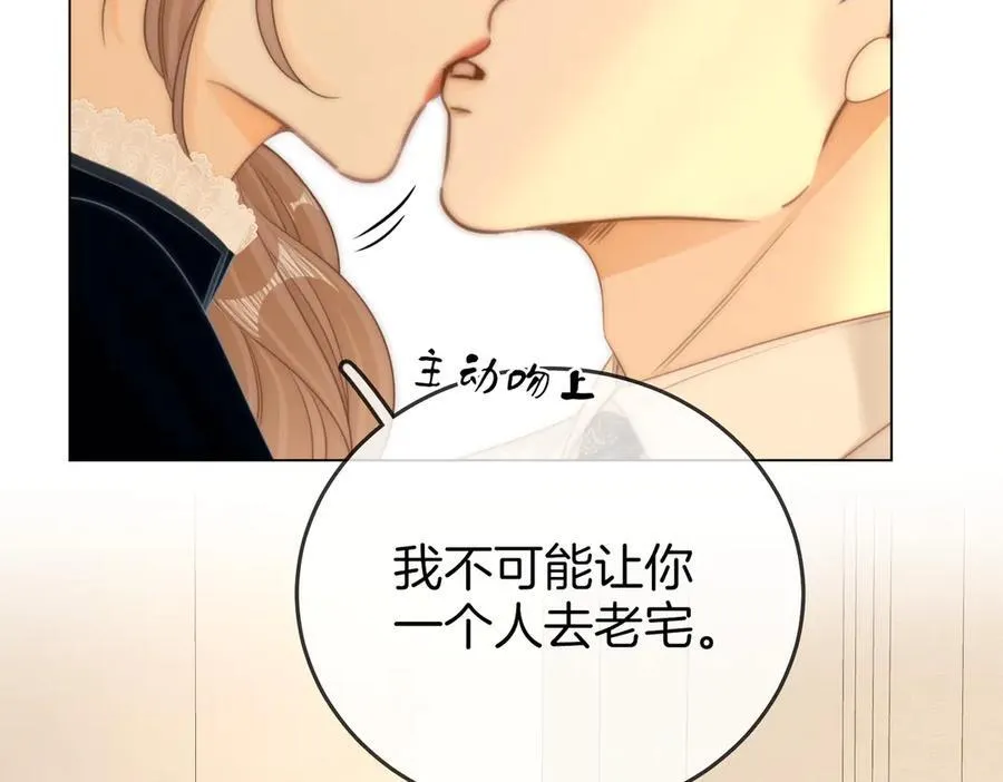 第一百一十五话 老婆，你好聪明 第29页