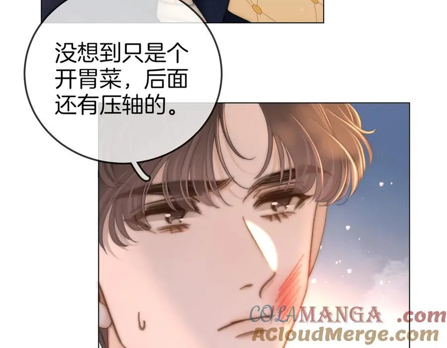 第一百一十五话 老婆，你好聪明 第49页