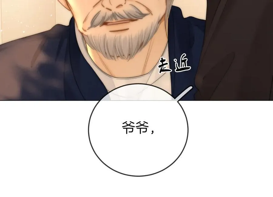 第一百一十五话 老婆，你好聪明 第54页