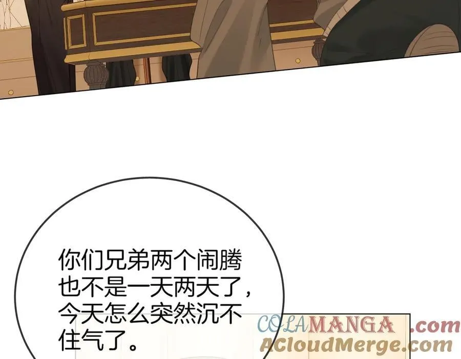 第一百一十五话 老婆，你好聪明 第61页
