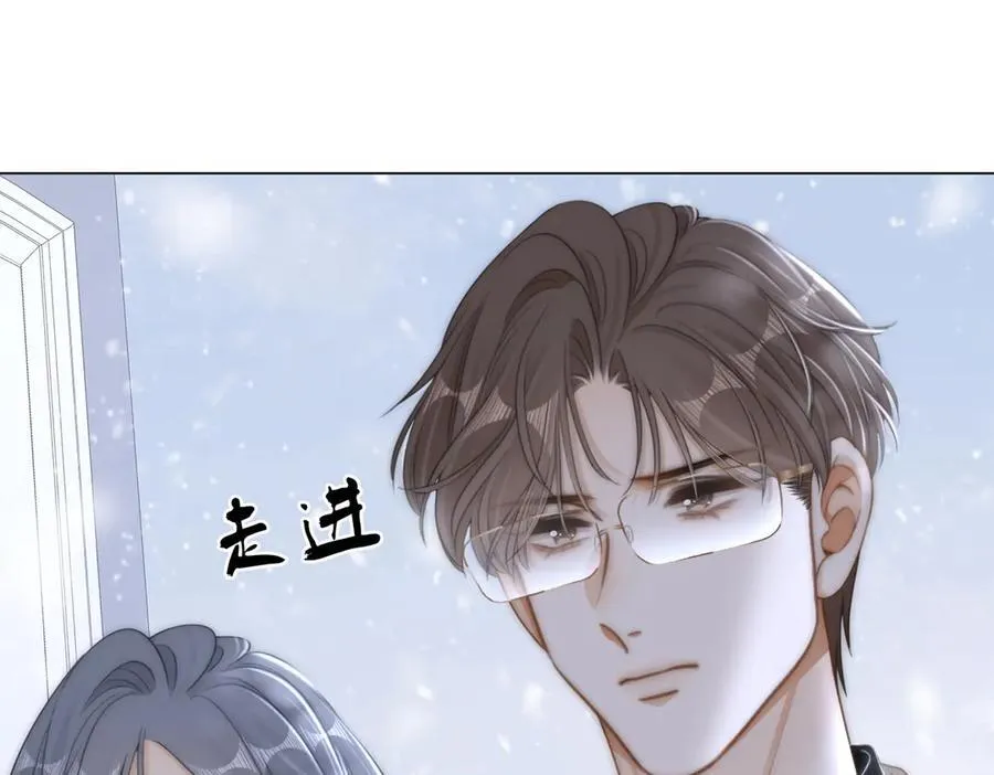 第一百一十六话 爱情的两种结局 第20页