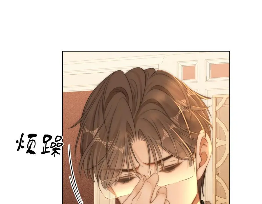 第一百一十六话 爱情的两种结局 第24页