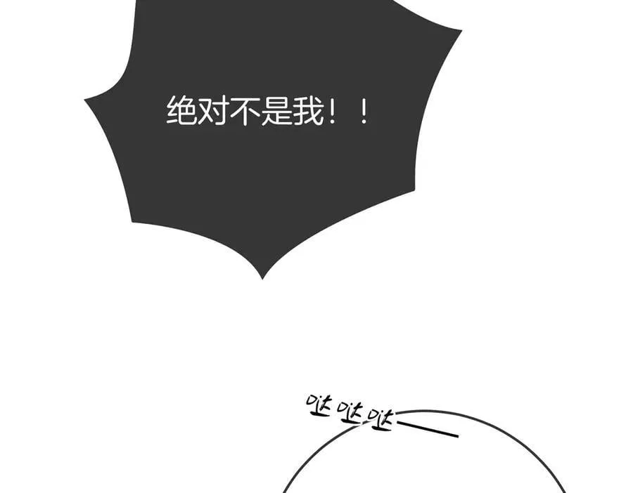 第一百一十六话 爱情的两种结局 第30页