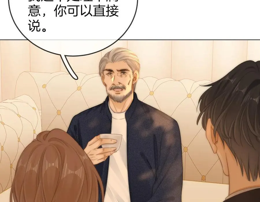 第一百一十六话 爱情的两种结局 第59页