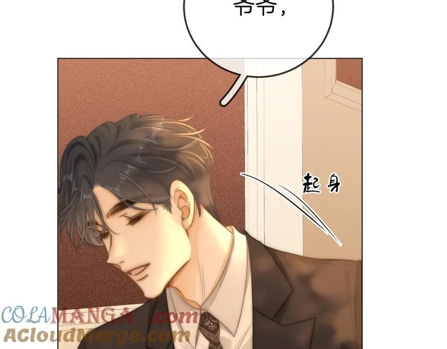 第一百一十六话 爱情的两种结局 第61页