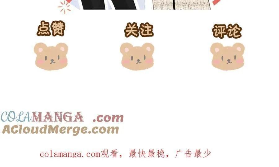 第一百一十六话 爱情的两种结局 第79页