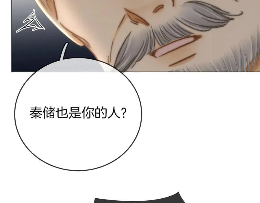 第一百一十七话 勇闯周宅，大获全胜 第9页