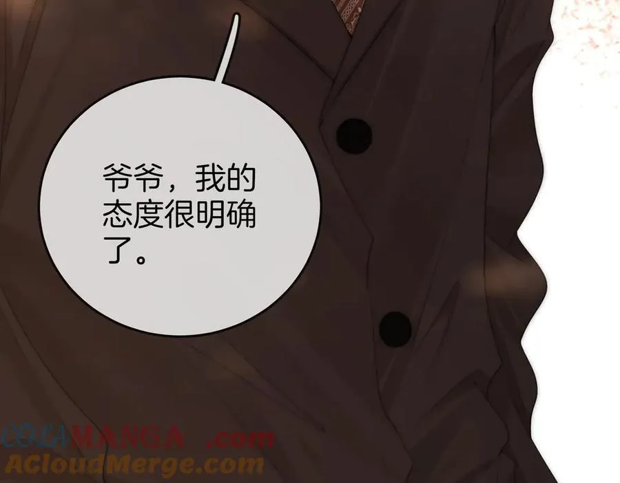 第一百一十七话 勇闯周宅，大获全胜 第16页