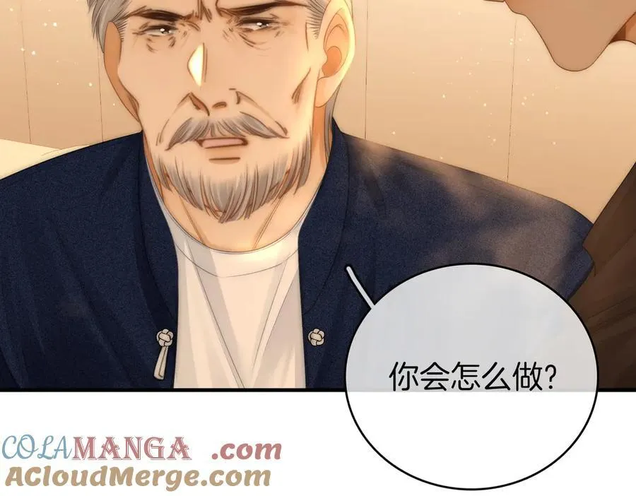 第一百一十七话 勇闯周宅，大获全胜 第25页