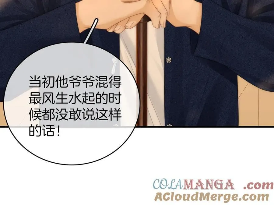 第一百一十七话 勇闯周宅，大获全胜 第40页