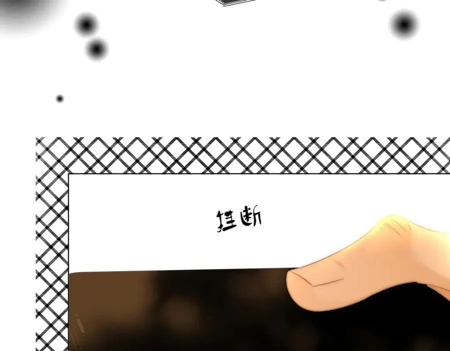 第一百一十七话 勇闯周宅，大获全胜 第51页