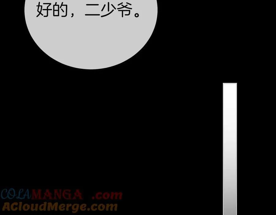 第一百一十七话 勇闯周宅，大获全胜 第58页