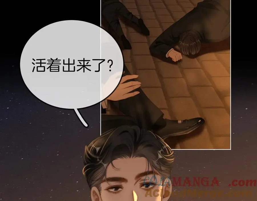 第一百一十七话 勇闯周宅，大获全胜 第61页