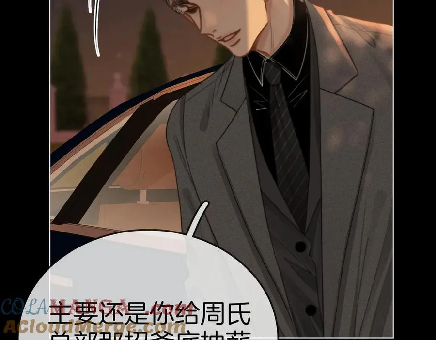 第一百一十七话 勇闯周宅，大获全胜 第67页