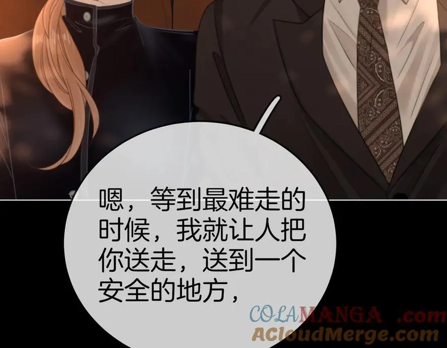 第一百一十七话 勇闯周宅，大获全胜 第76页