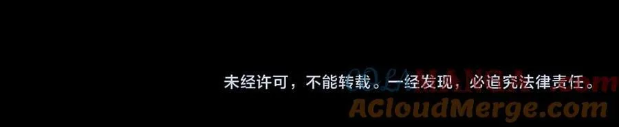 第一百一十七话 勇闯周宅，大获全胜 第79页