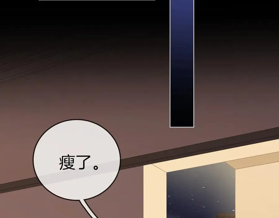 第一百一十八话 只是合作关系 第17页