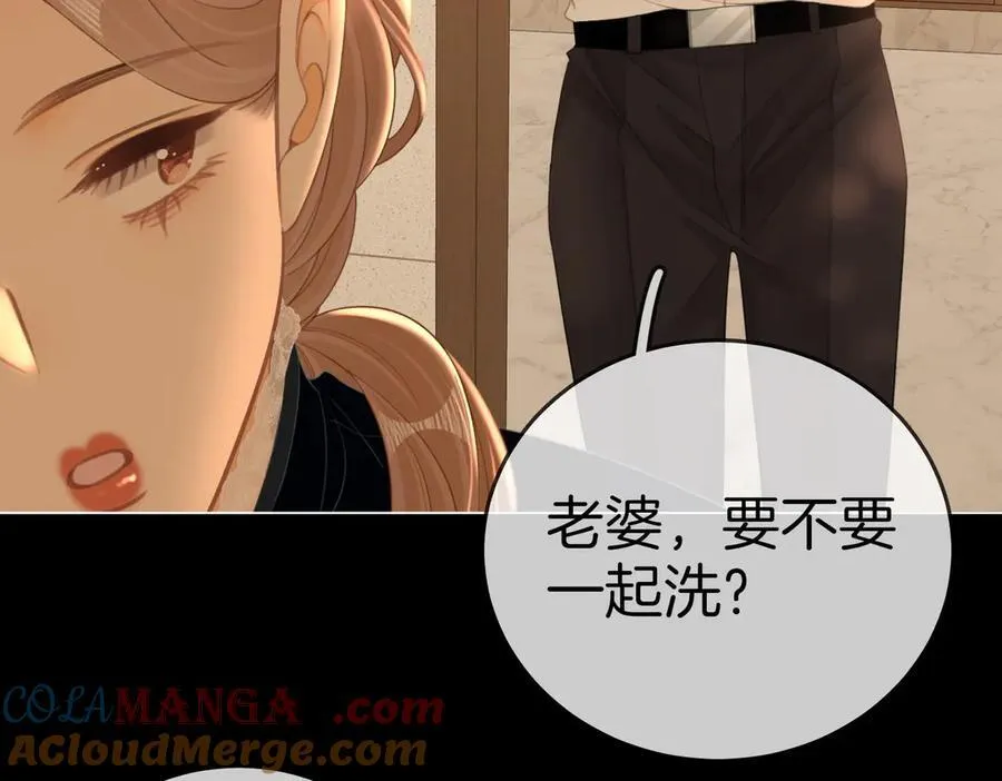 第一百一十八话 只是合作关系 第25页