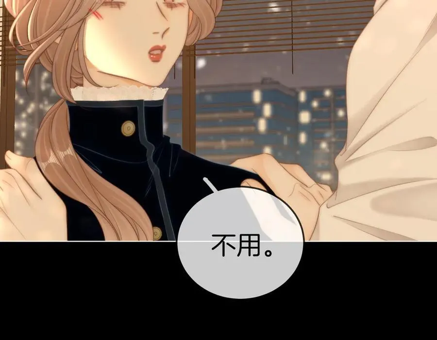 第一百一十八话 只是合作关系 第27页