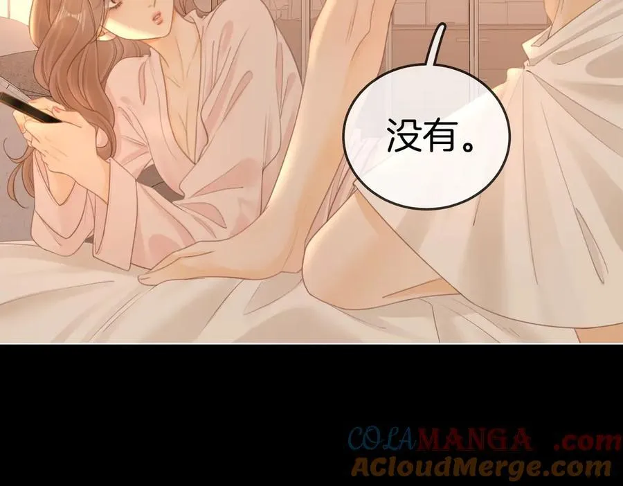 第一百一十八话 只是合作关系 第49页