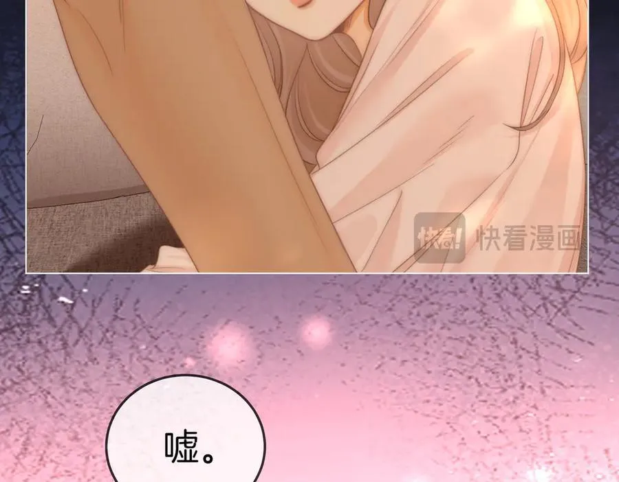 第一百一十八话 只是合作关系 第51页