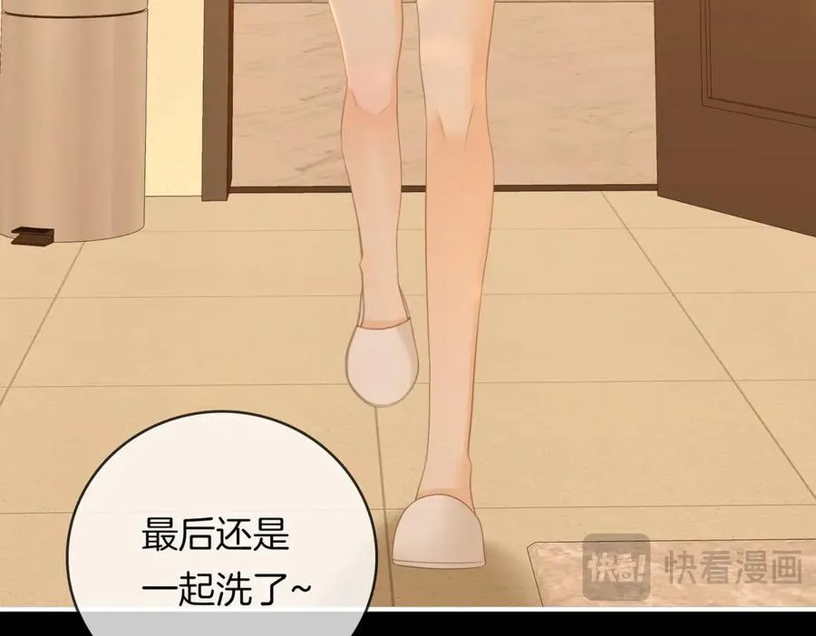 第一百一十八话 只是合作关系 第66页