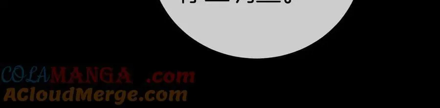 第一百一十八话 只是合作关系 第79页