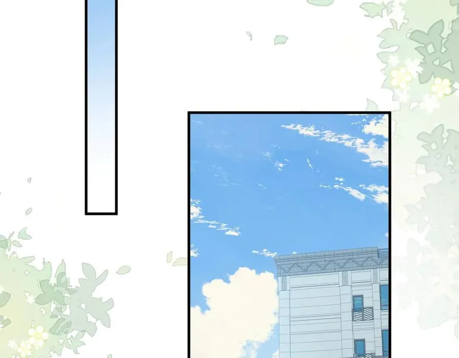 第一百一十九话 送戒指 第8页