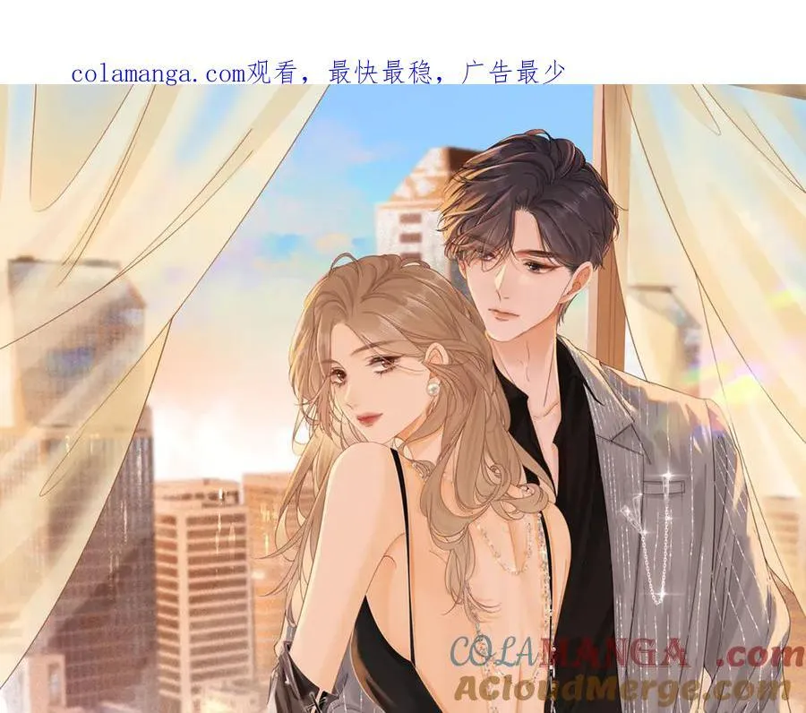 第一百二十话 第1页
