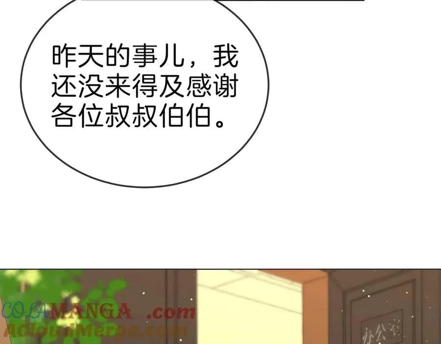 第一百二十话 第7页