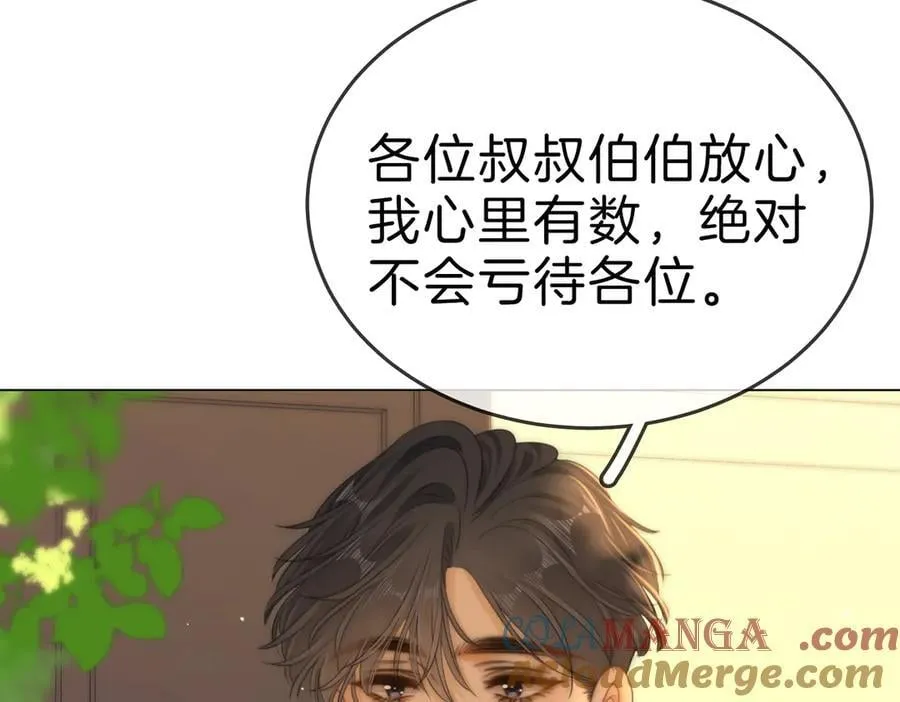 第一百二十话 第10页