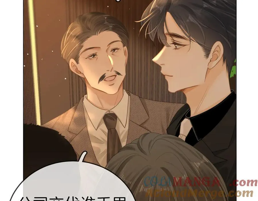 第一百二十话 第13页