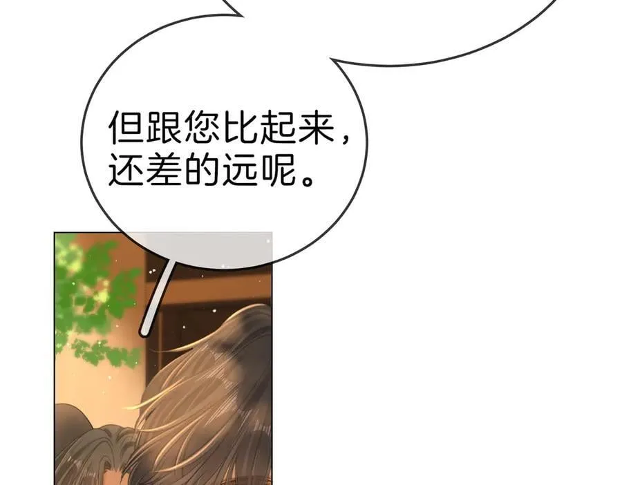 第一百二十话 第15页