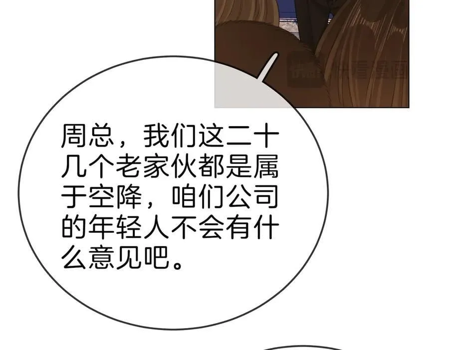 第一百二十话 第17页