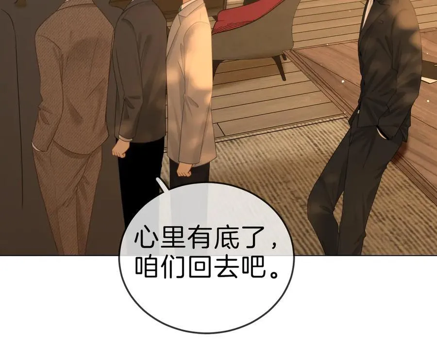 第一百二十话 第21页