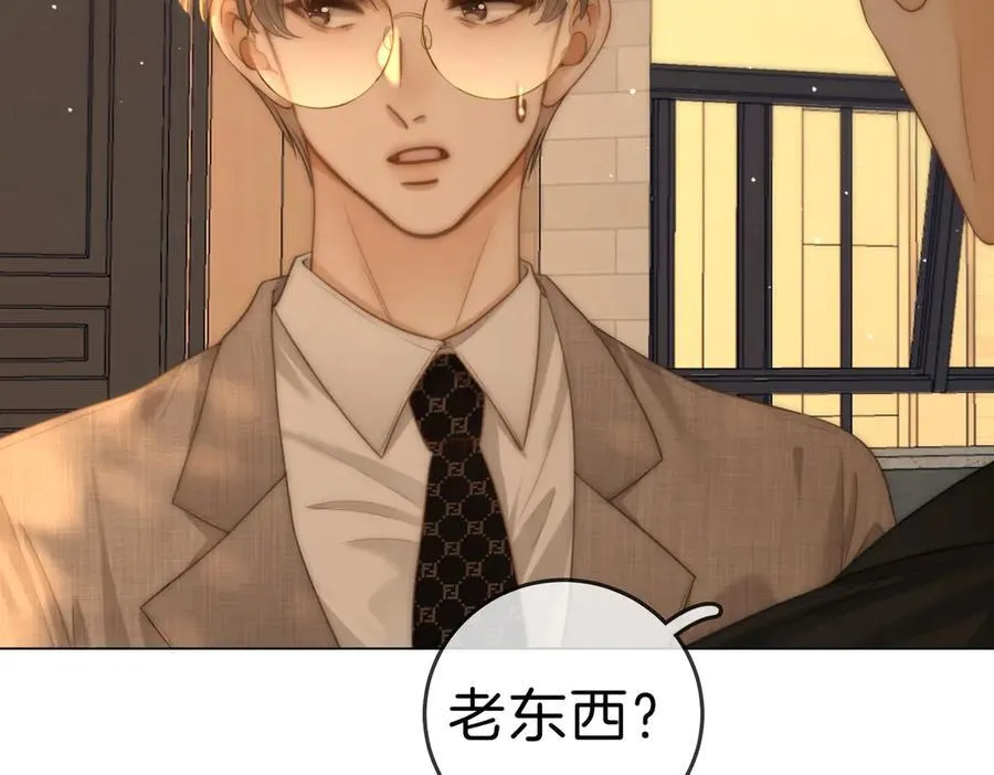 第一百二十话 第24页