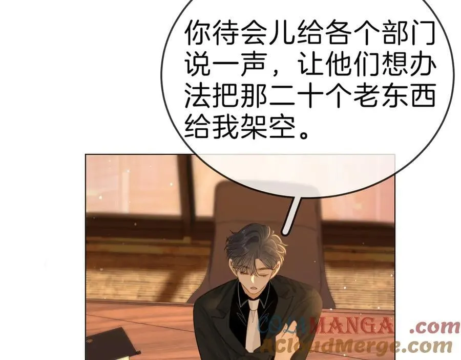 第一百二十话 第28页