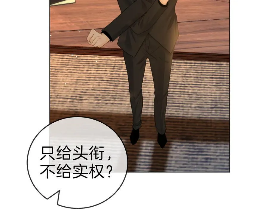 第一百二十话 第29页