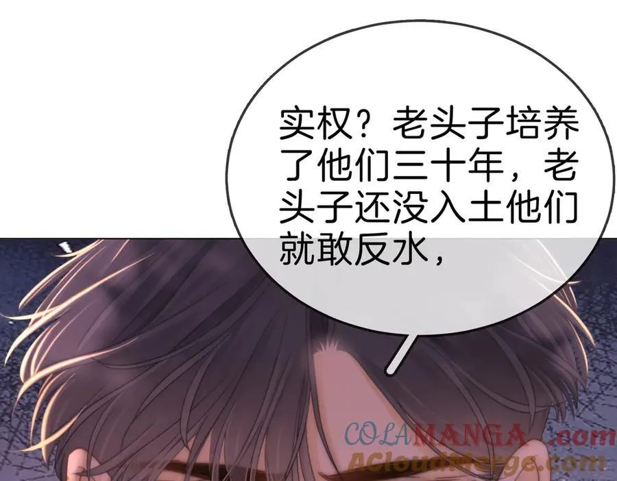 第一百二十话 第31页