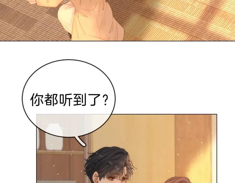 第一百二十话 第42页