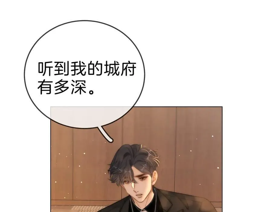 第一百二十话 第44页