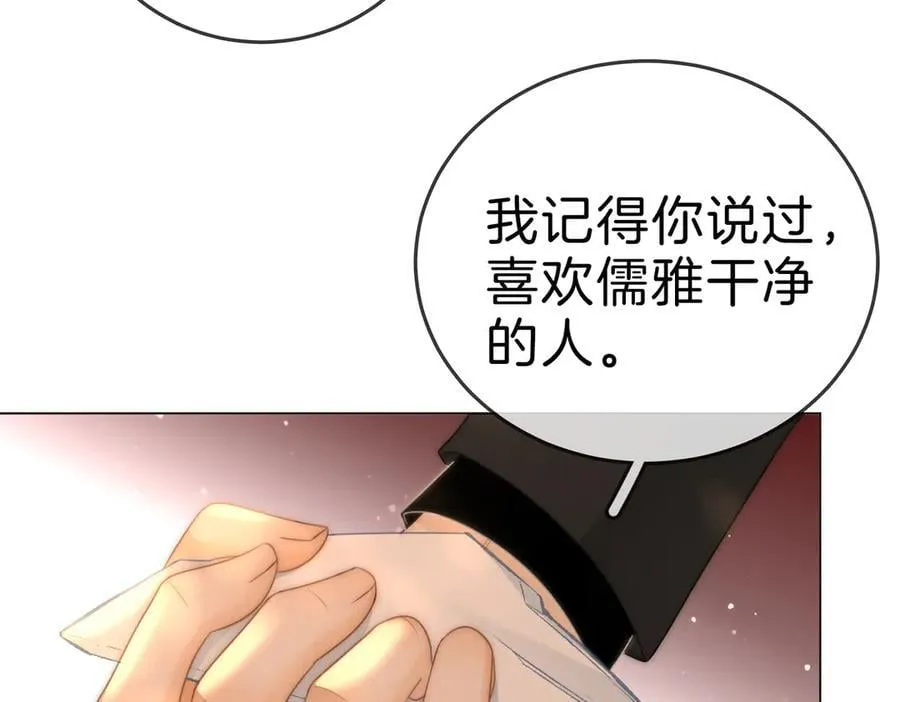 第一百二十话 第48页
