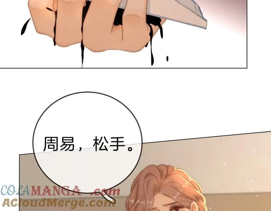 第一百二十话 第49页