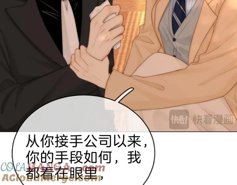 第一百二十话 第55页