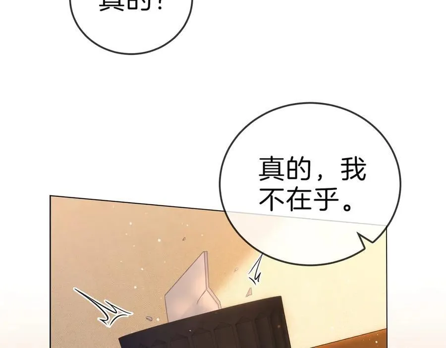 第一百二十话 第59页