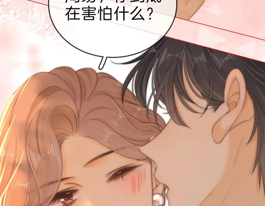 第一百二十话 第65页