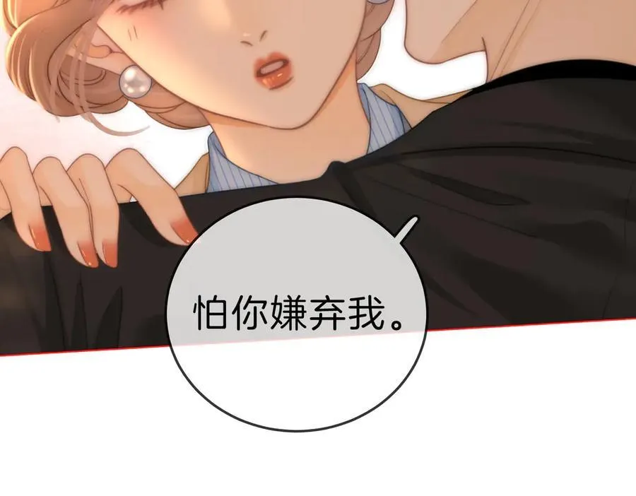 第一百二十话 第66页