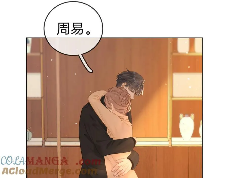 第一百二十话 第67页